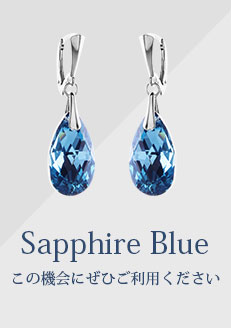 sapphireBlue
